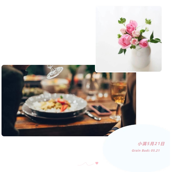 四季荟|时间得意，夏风嘉许